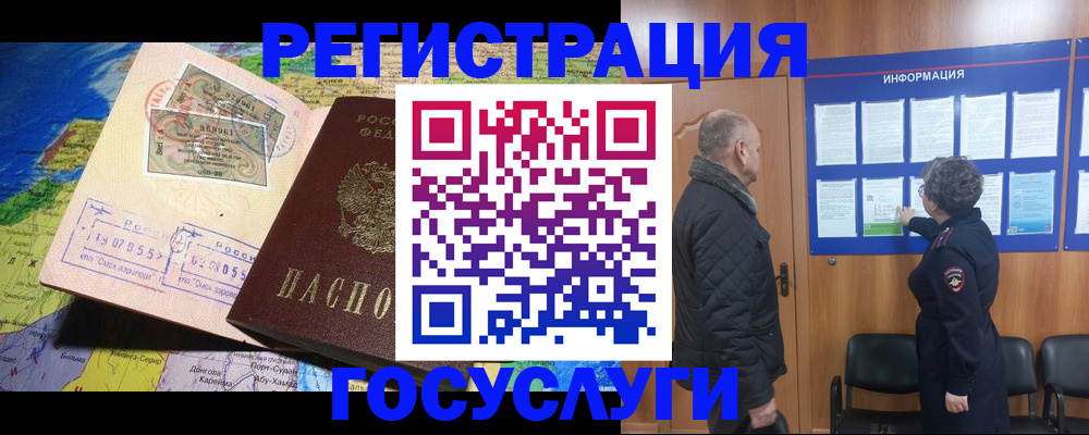прописка паспорт в Калязине