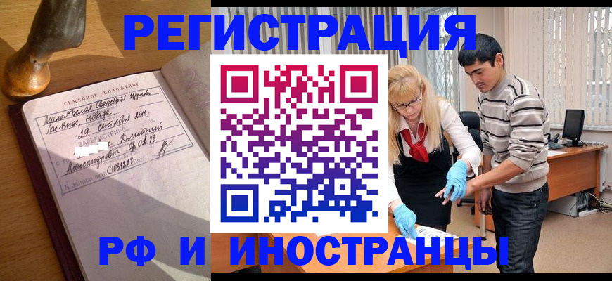 регистрация в Калязине