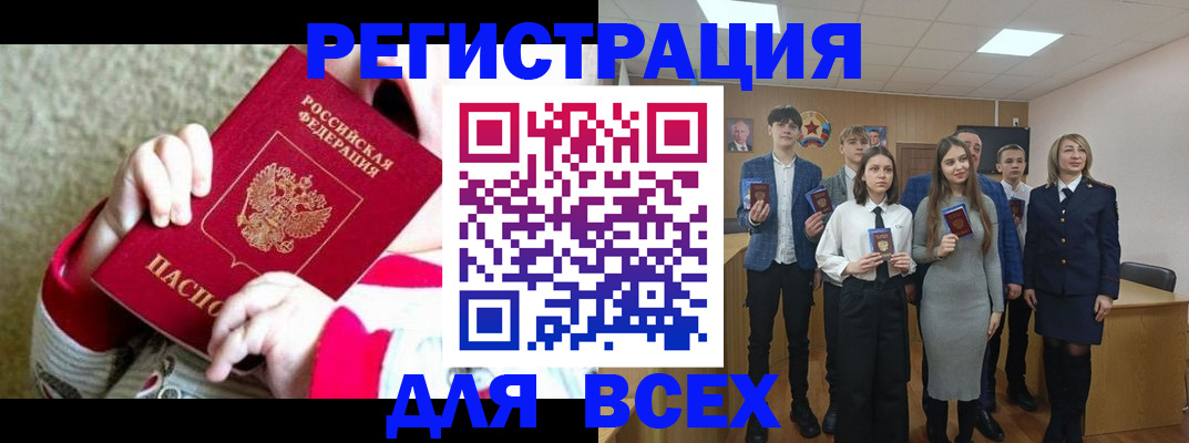 регистрация для дет. сада в Калязине