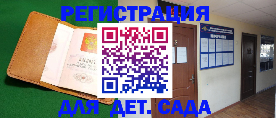 временная регистрация гарантия в Калязине