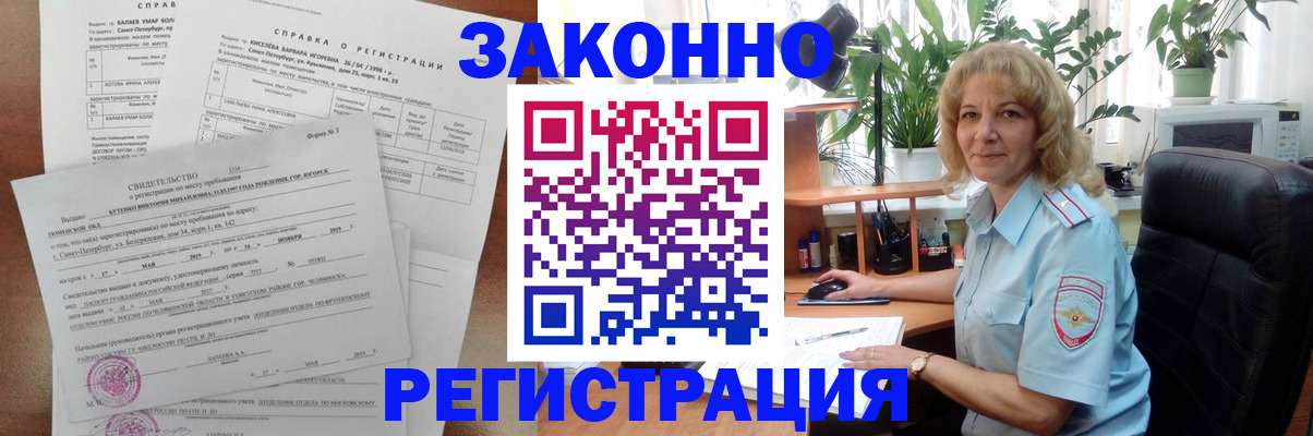 регистрация для школы в Калязине