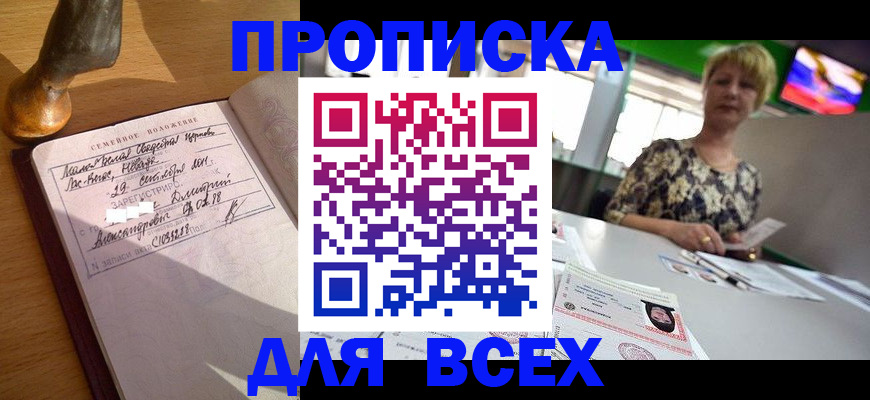 временная регистрация госуслуги в Калязине